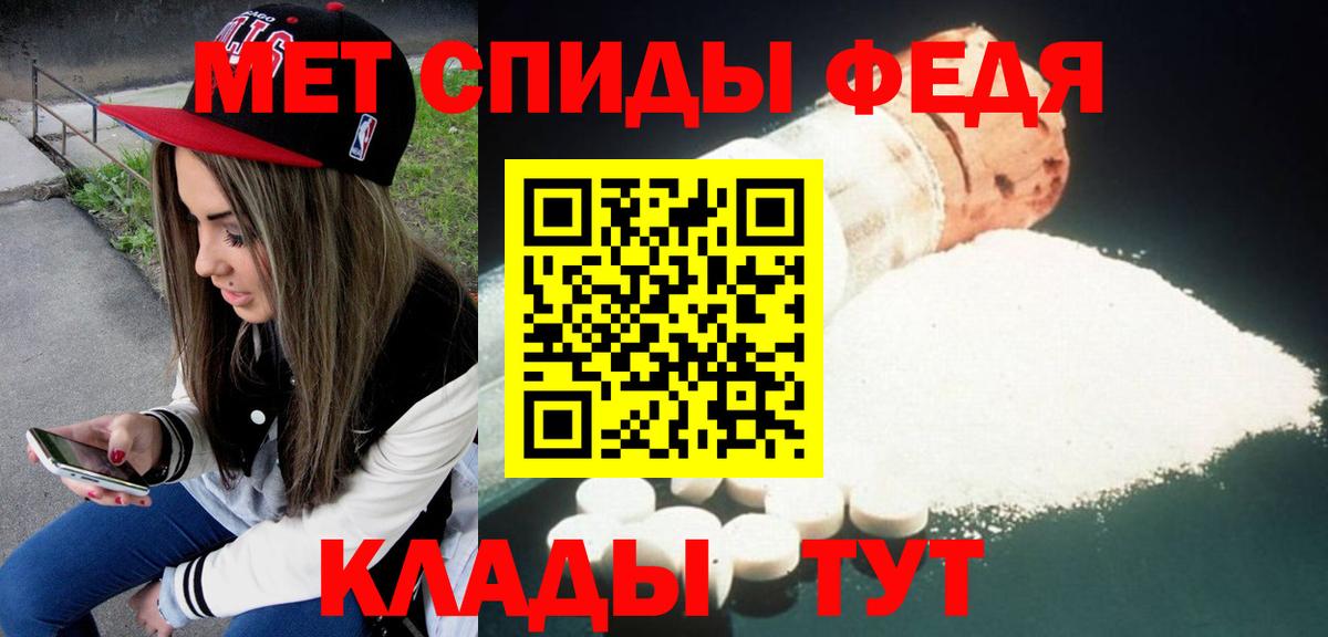 Amphetamine 97% Кольчугино