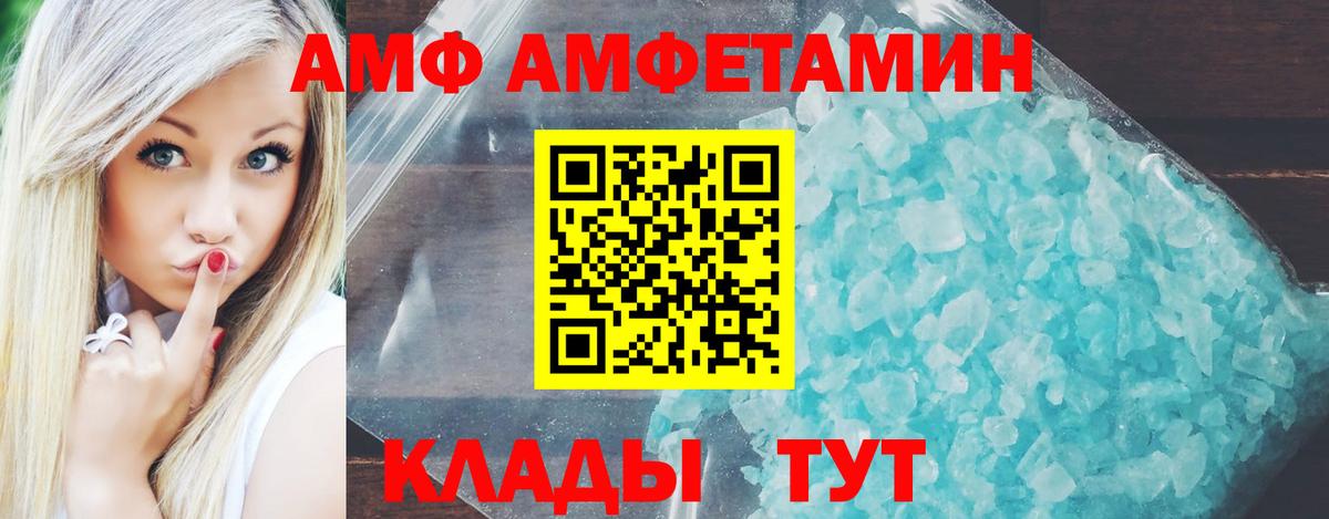 Кольчугино  АМФЕТАМИН Premium  Amphetamine  Amphetamine  Вход с VPN 