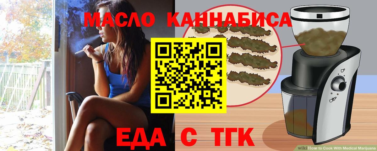 Canna-Cookies конопля  Вход с VPN  Кольчугино 