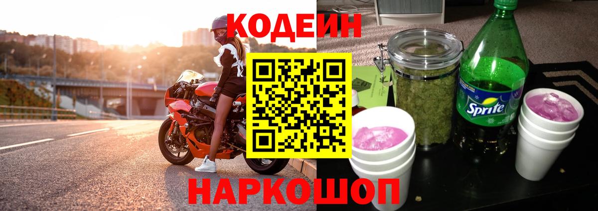 ГЕРОИН Кольчугино
