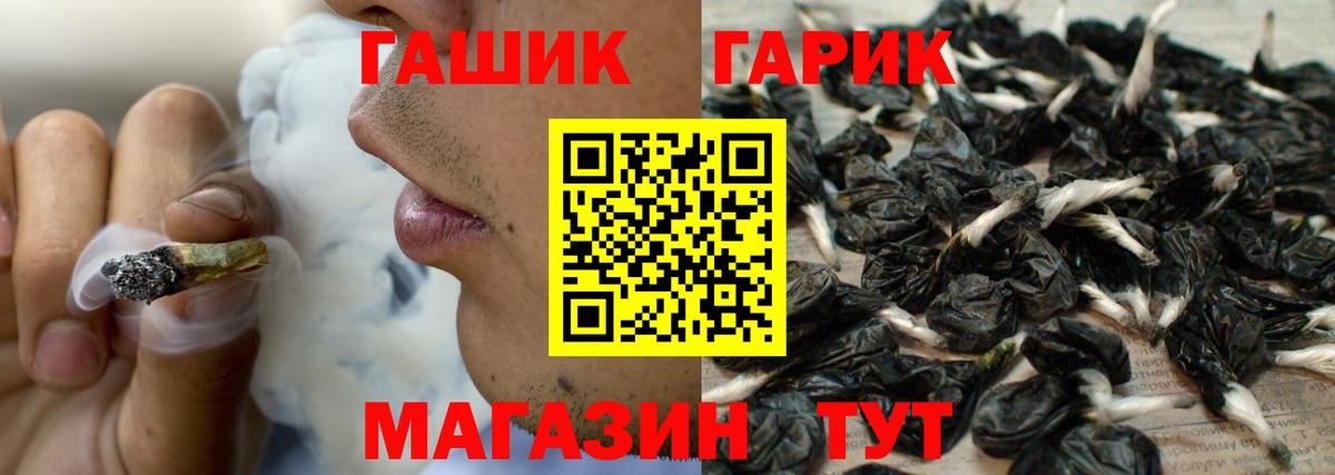 Гашиш Ice-O-Lator Кольчугино