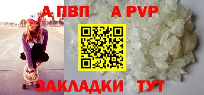 герыч Краснокаменск