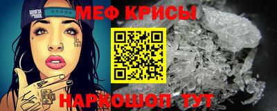 МДМА Кунгур