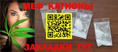 гашишное масло Краснознаменск