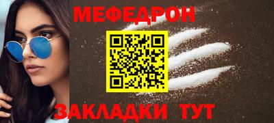 МДМА Кунгур