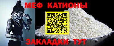 трава Кумертау