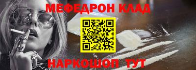 трава Кумертау