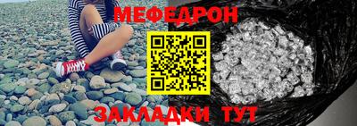 герыч Краснокаменск