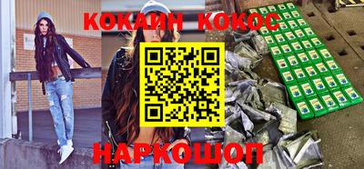 МДМА Кунгур