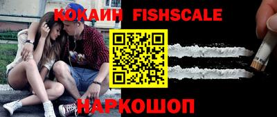 гашишное масло Краснознаменск