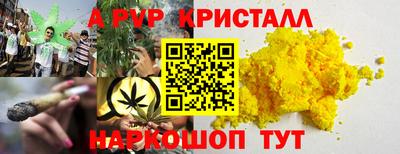 сатива Краснодар