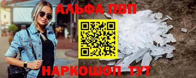 герыч Краснокаменск