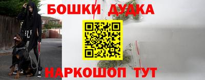 гашишное масло Краснознаменск