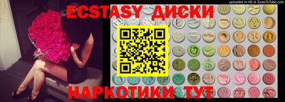 трава Кумертау