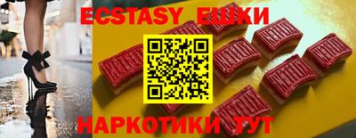 МДМА Кунгур