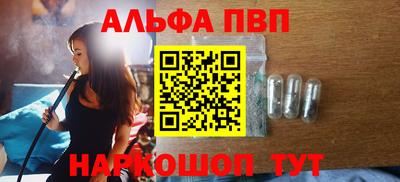 герыч Краснокаменск
