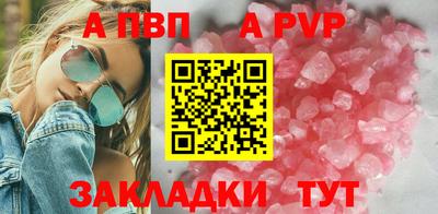 МДМА Кунгур