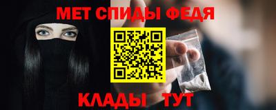 гашишное масло Краснознаменск