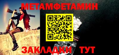 МДМА Кунгур