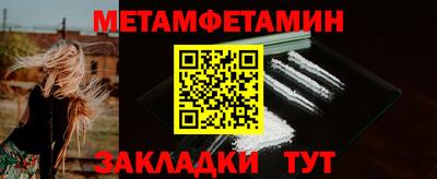 сатива Краснодар