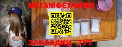 трава Кумертау
