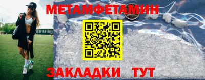 трава Кумертау