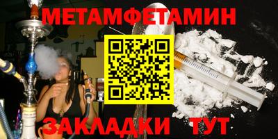 трава Кумертау