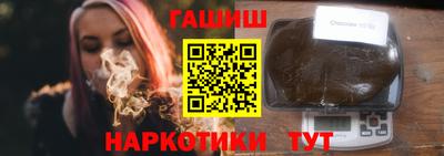сатива Краснодар