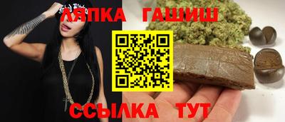 сатива Краснодар