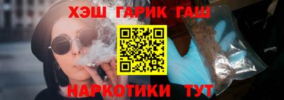 герыч Краснокаменск