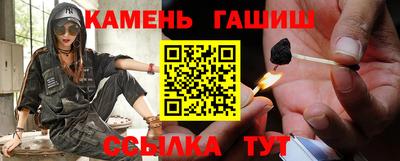 гашишное масло Краснознаменск