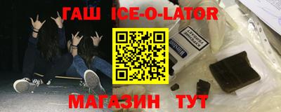 сатива Краснодар