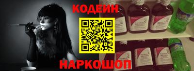 гашишное масло Краснознаменск