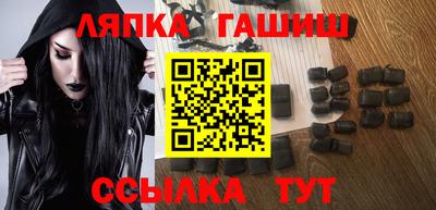 гашишное масло Краснознаменск