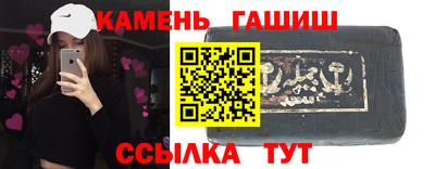 герыч Краснокаменск