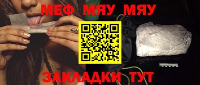 МДМА Кунгур