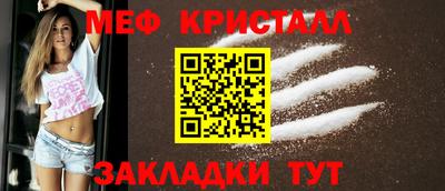 гашишное масло Краснознаменск