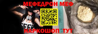 МДМА Кунгур