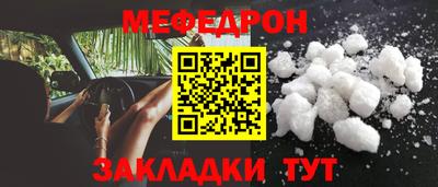 герыч Краснокаменск