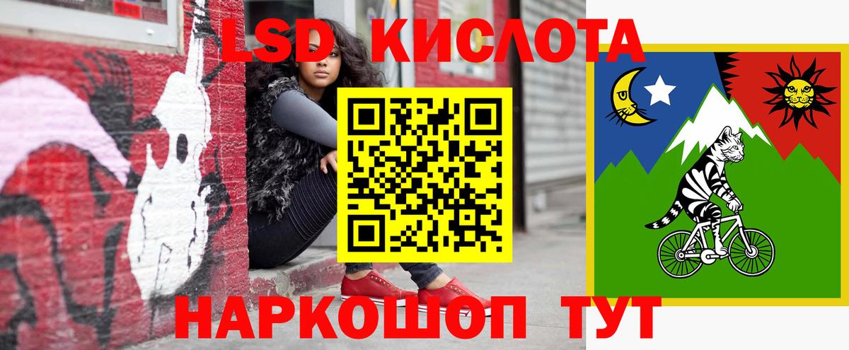 Лсд 25 экстази кислота Кольчугино
