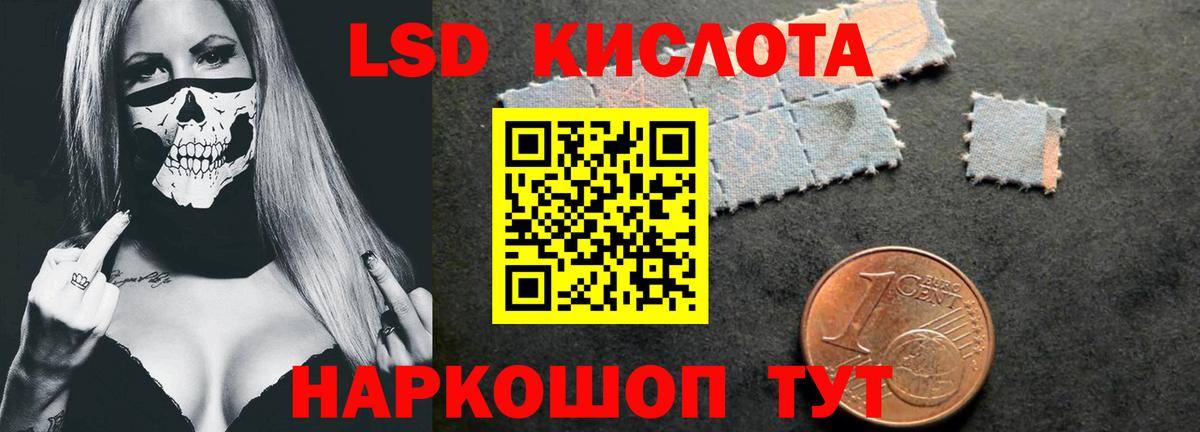 Кольчугино  LSD-25 экстази ecstasy  Вход с VPN 