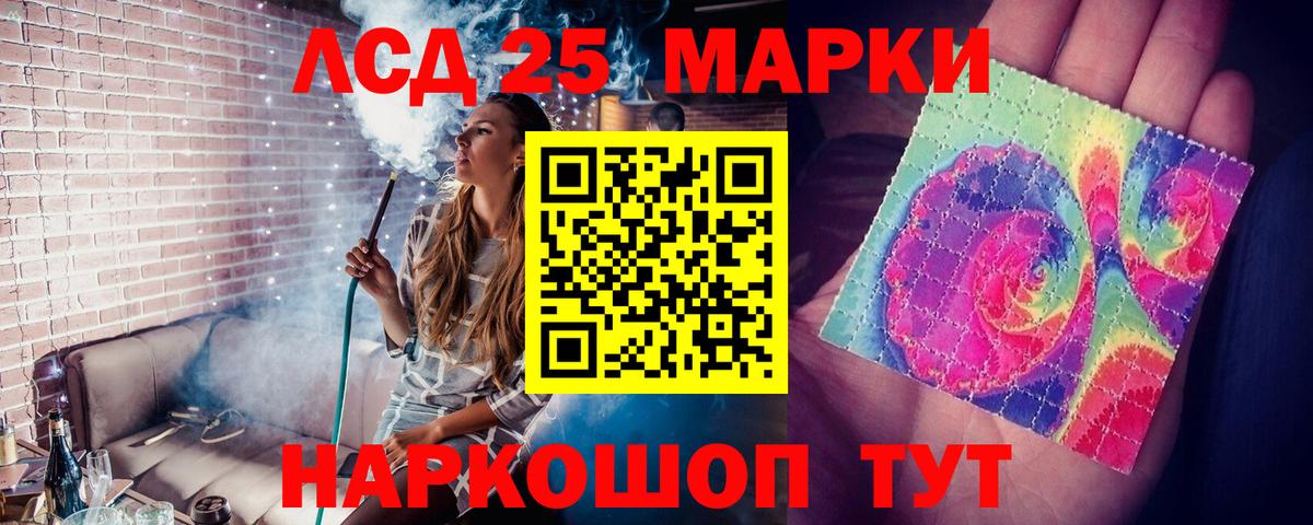 Марихуана  Бошки Шишки  Кольчугино  Cocaine  ГАШ  ЭКСТАЗИ  Вход с VPN  МЕФ  