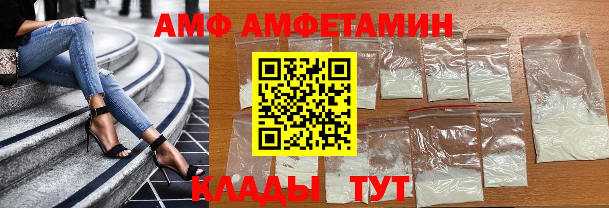 Первитин пудра  Вход с VPN  Кольчугино 