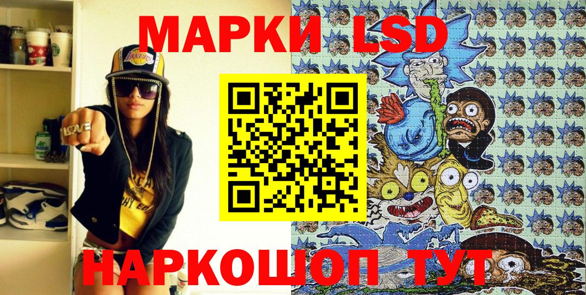 Кольчугино  Марки N-bome 1,5мг  Вход с VPN 