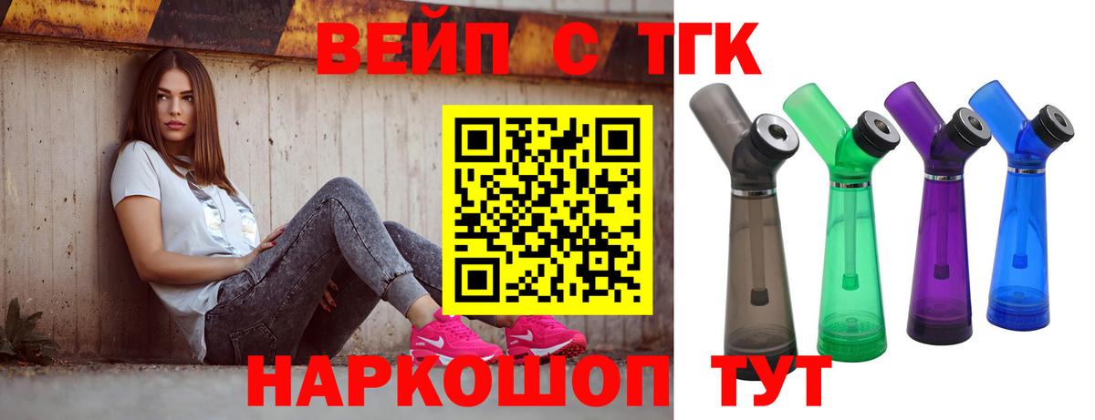 ТГК концентрат Кольчугино