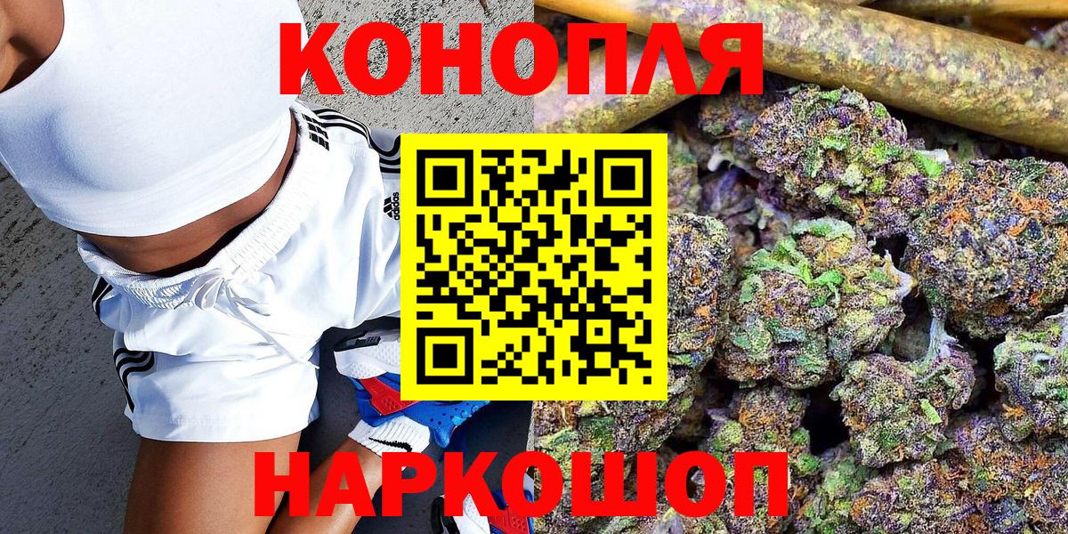Канабис SATIVA & INDICA  Бошки марихуана OG Kush  Вход с VPN  Бошки Шишки семена  Кольчугино 