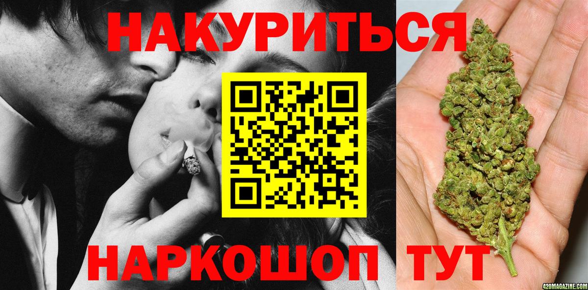 Канабис OG Kush Кольчугино